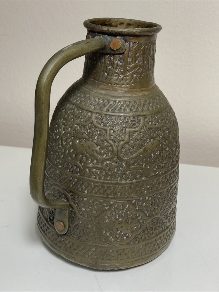 Small Antique Etched Brass Eastern Jug