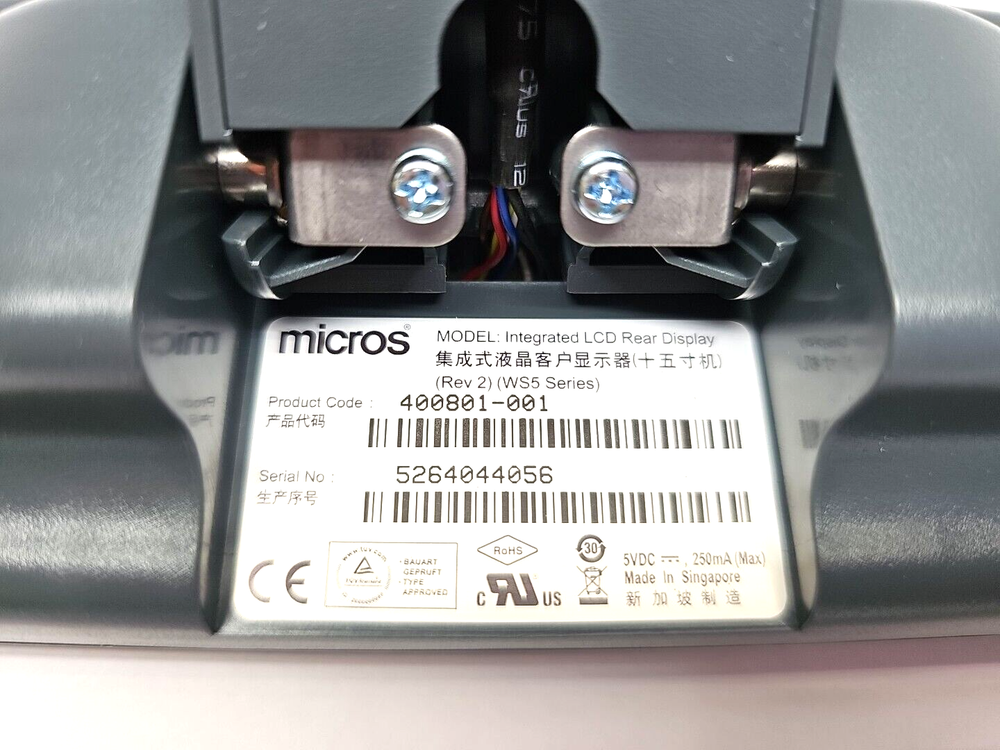 Micros Workstation Integrated LCD Rear Display  400801-001A