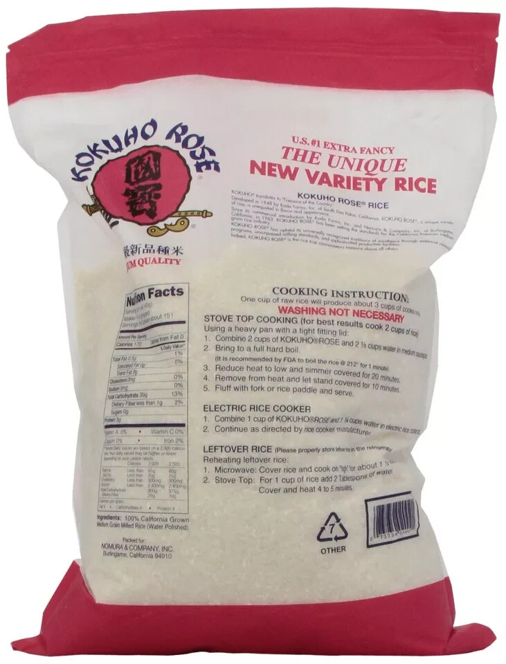 Kokuho Rose Rice 15-Pound