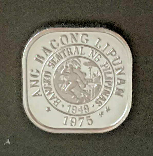 1975 PHILIPPINES 1 SENTIMO FROM PROOF SET
