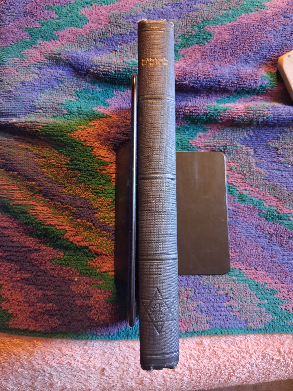 Sefer Ketuvim The Book of Writings (IN HEBREW) 1928 1st Thus