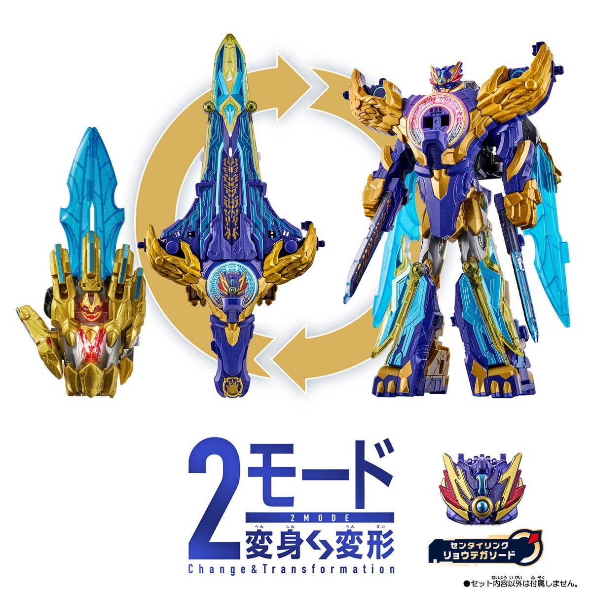 Bandai Power Rangers No.1 Sentai Gozyuger DX Ryo Tegasword NEW