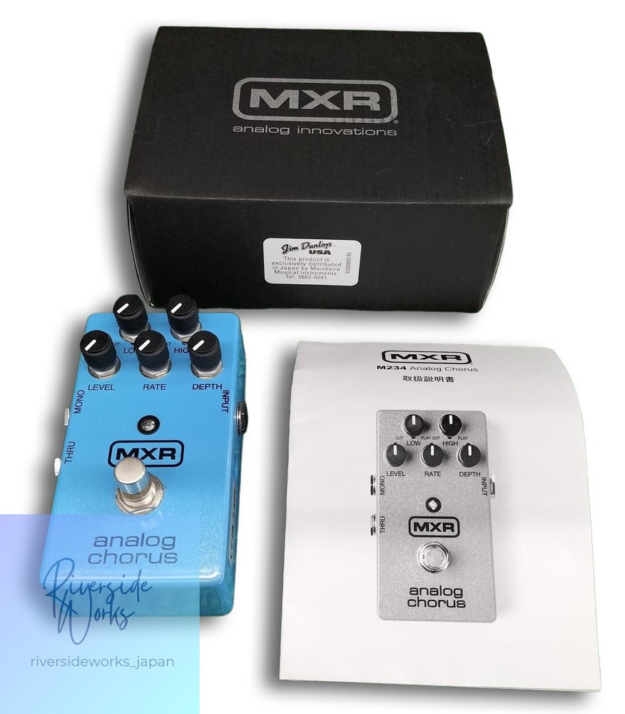 MXR M234M Analog Chorus Effects Pedal
