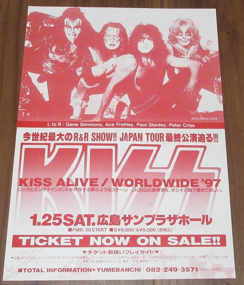 KISS Japan PROMO 1997 HIROSHIMA gig tour flyer GENE SIMMONS mini poster CREASED