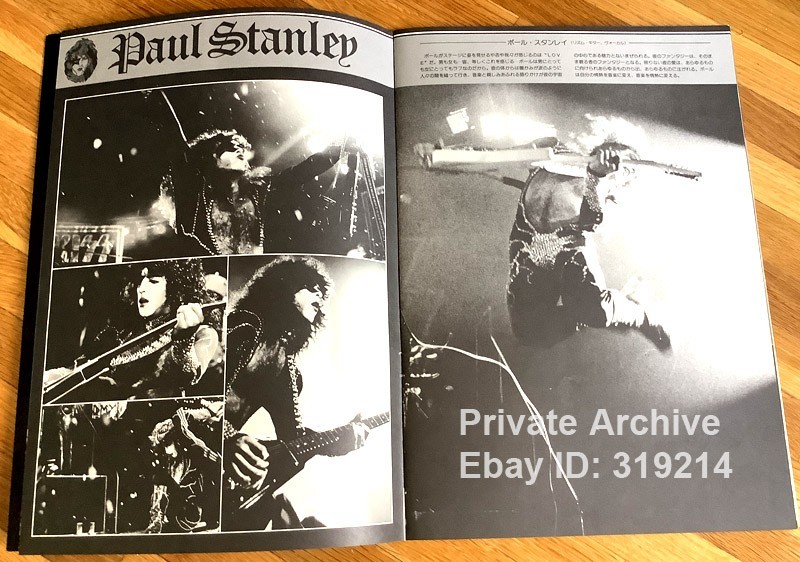 KISS Gene Simmons Japan Tour 1977 Concert Program Book w/ Ticket Stub + Seat Map