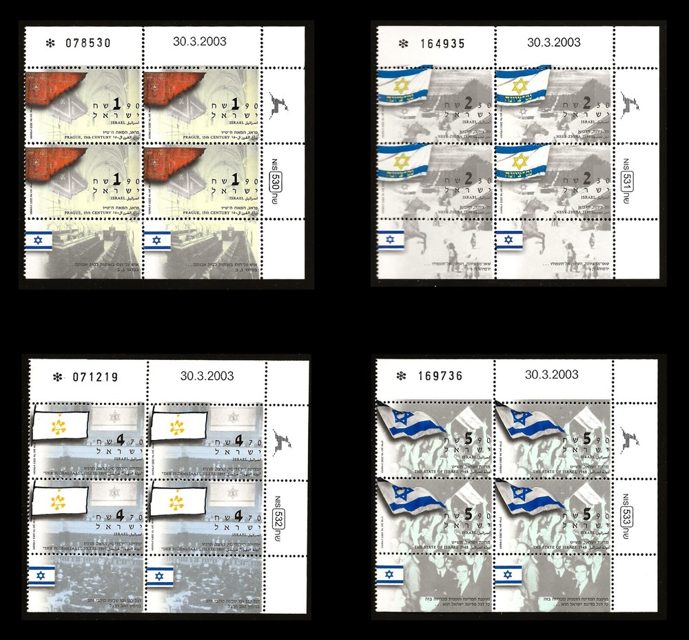 ISRAEL 2003 THE FLAG #1530-1533 PLATE BLOCKS MNH