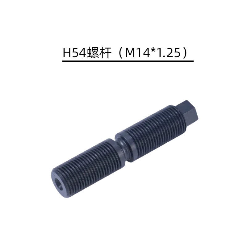 H54 Four-Five-Axis Fixture Self-centering Vise Zero-point Quick-change Four-axis