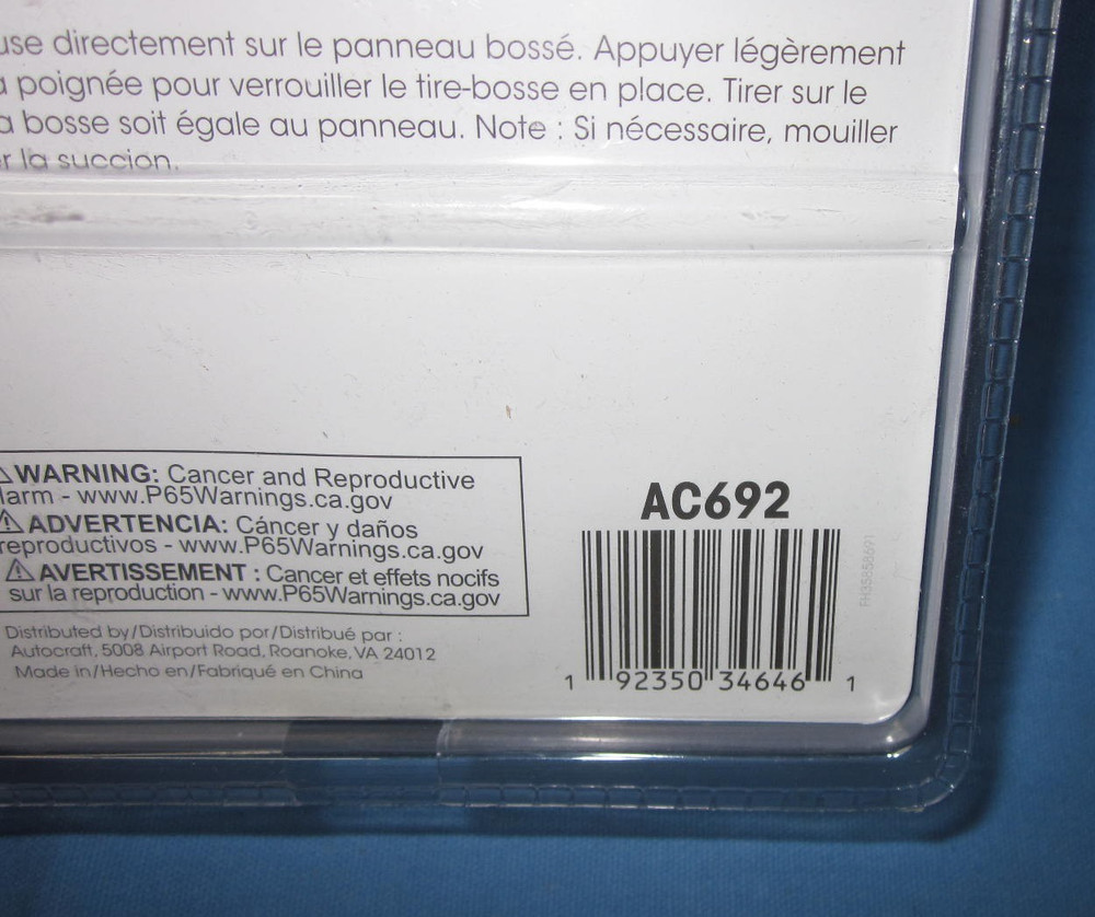 AutoCraft AC692 ~ Locking Suction Cup Dent Puller