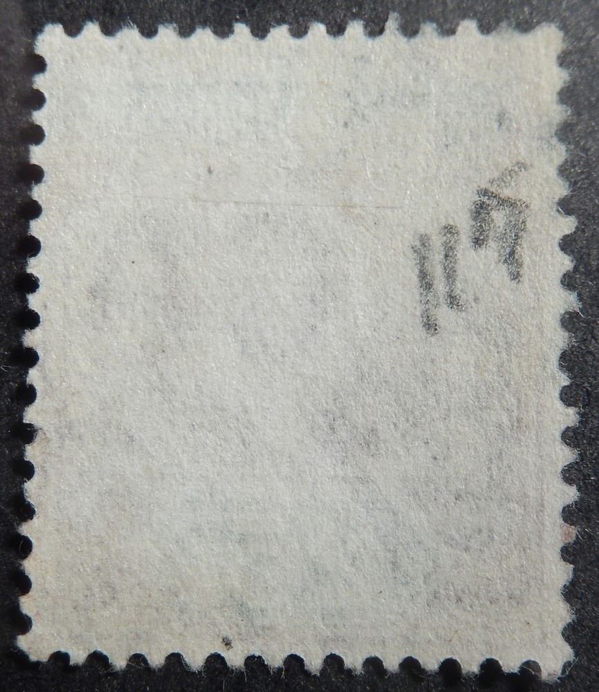 Straits Settlements Scott #117, Used
