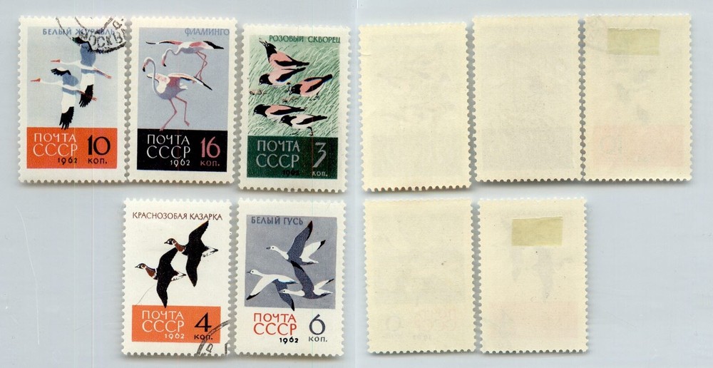 Russia USSR 1962 SC 2683-2687 mint . rtc8172