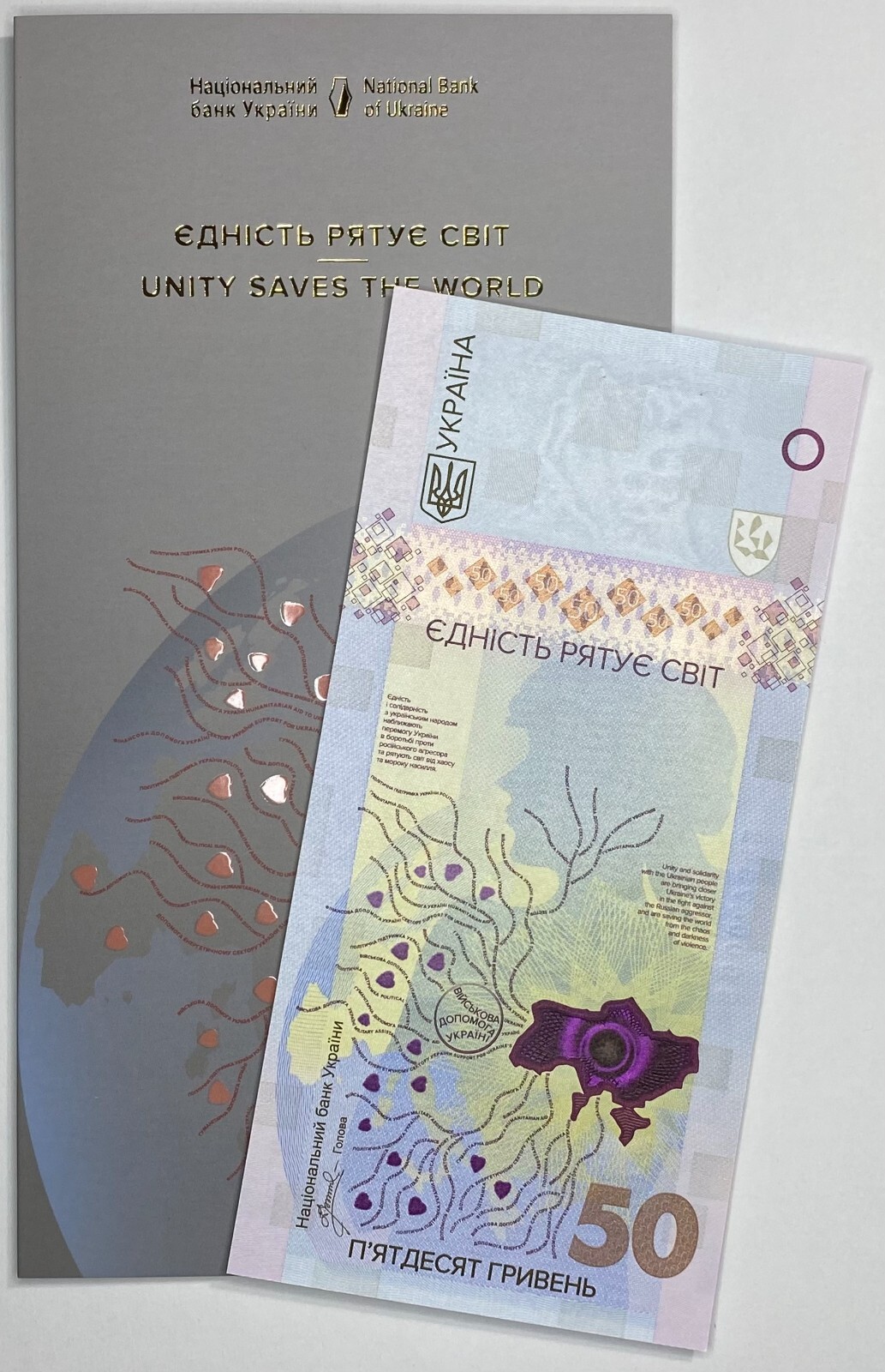 NEW Ukraine 50 Hryven 2024 in Booket "Unity Saves the World"