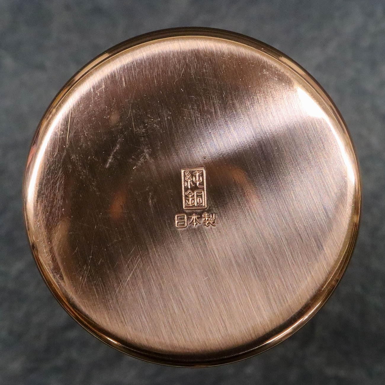 Asahi Pure Copper Tea Canister Hammered Finish Tsubame Certified