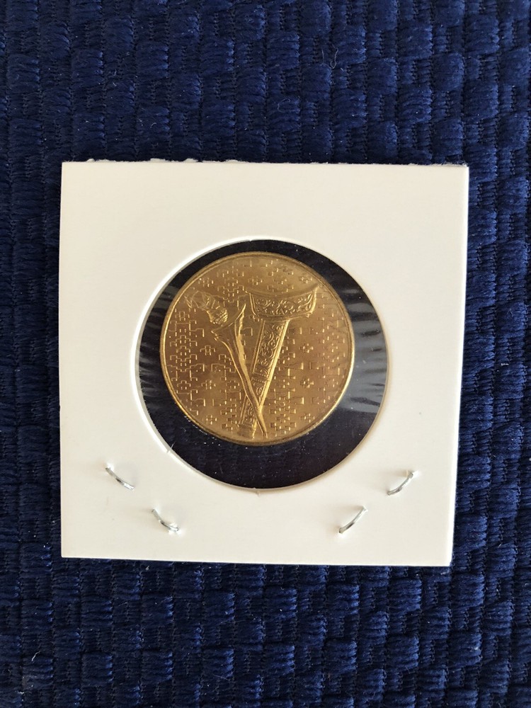 1990 1 Ringgit Malaysia Coin