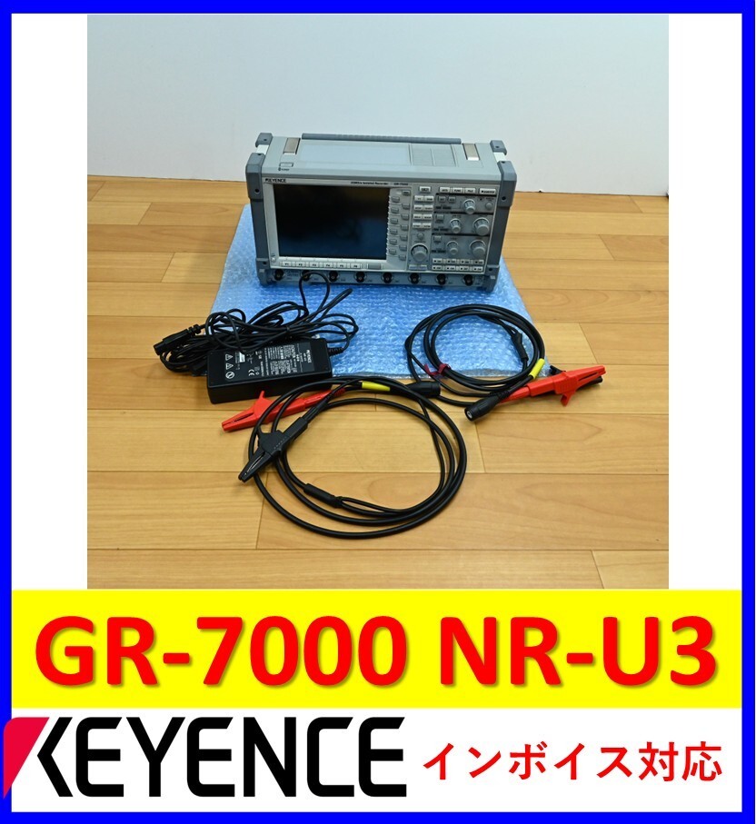 KEYENCE GR-7000 MEMORY RECORDER NR-U3 EXCELLENT++++