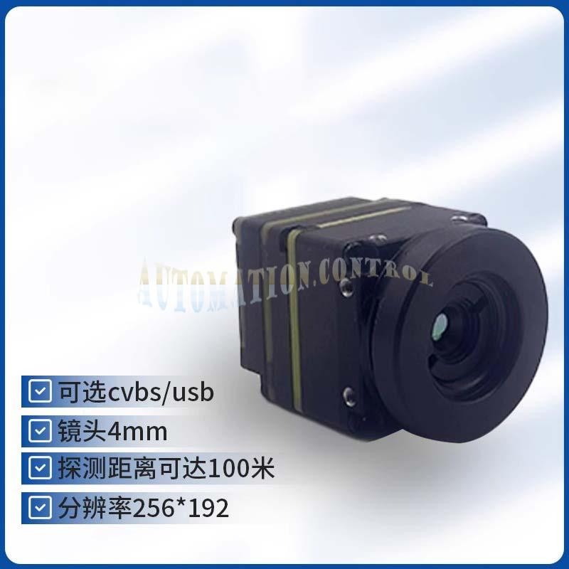 Thermal Imager for FPV Drones with CVBS Interface Longwave IR Micro Camera