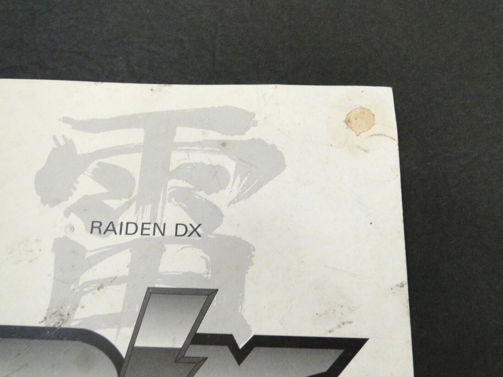 Japanese Raiden DX Arcade Operator's Manual (Read Description)