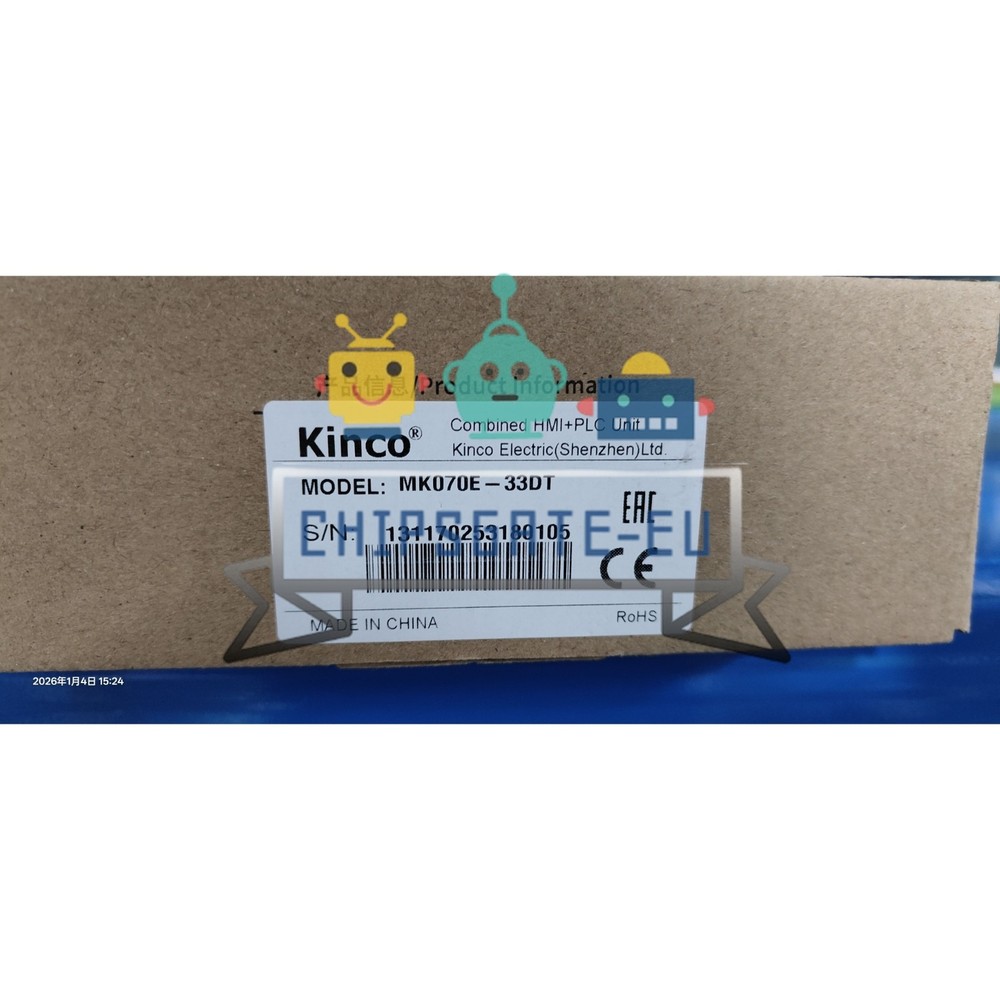 New Kinco MK070E-33DT
