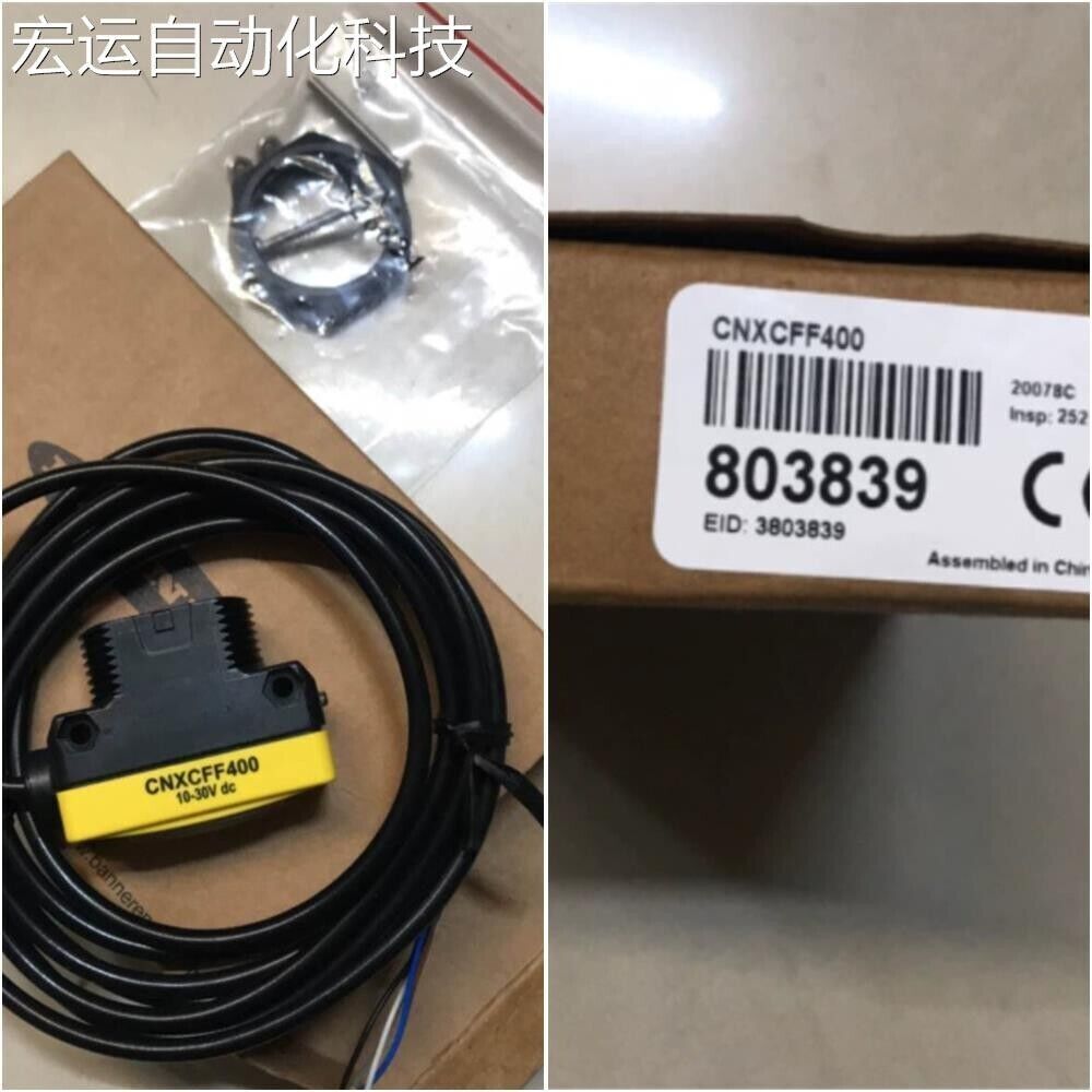 1 PC  NEW   Photoelectric   Switch   CNXCFF400