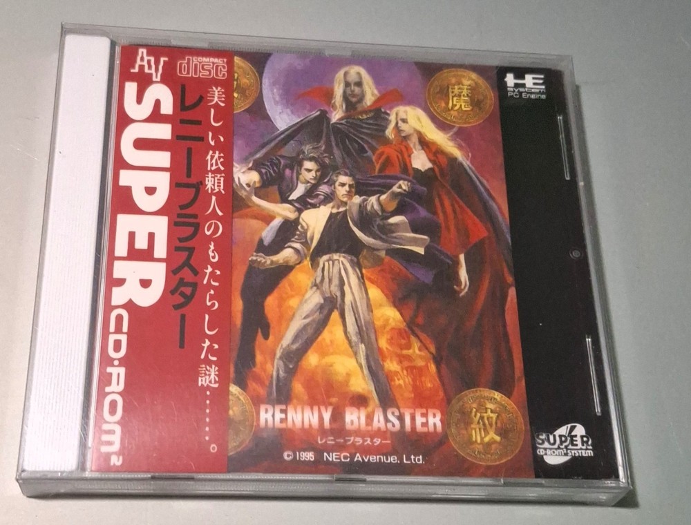 PC - Engine RENNY BLASTER PCE complete excellent condition