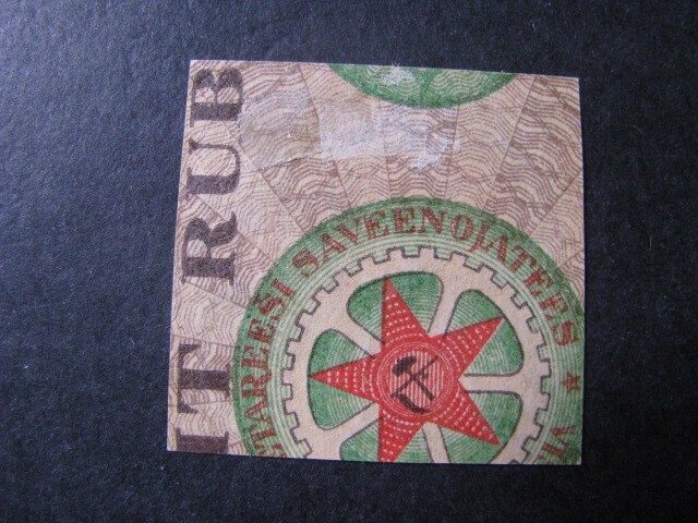 Latvia Stamp Scott # B10