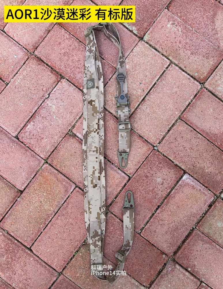 Tactical hunting VTAC Sling MK2 two-point Shoulde Strap Task Rope Function Sling