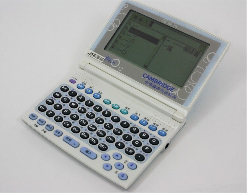 Cambridge Y800 Electronic Dictionary Translator