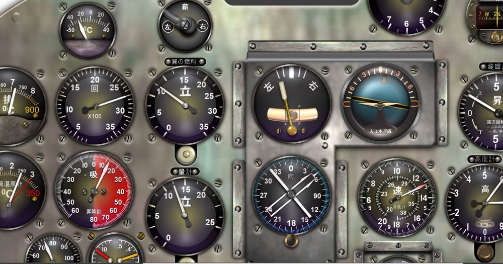 J2M RAIDEN COCKPIT instrument panel CDkit