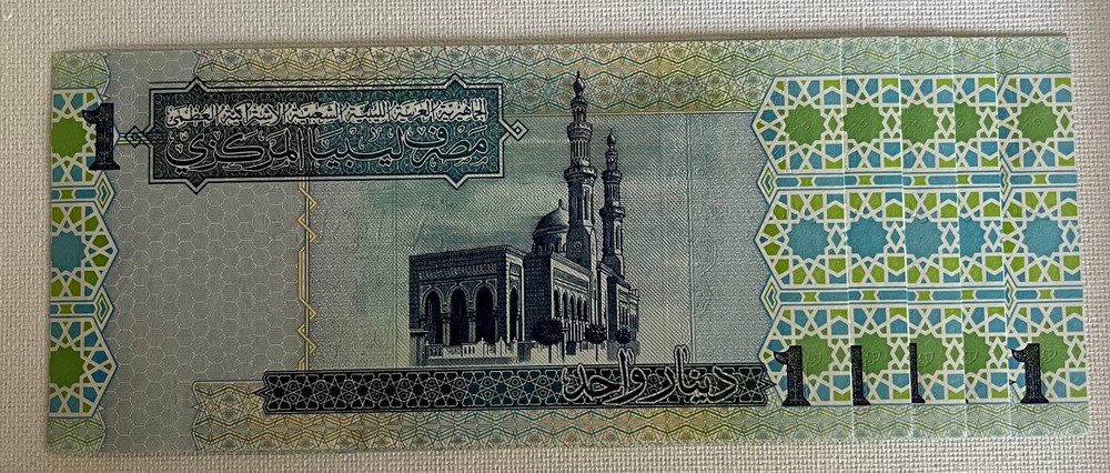LIBYA 2004 (5) SEQUENTIAL NOTES / GHADAFI