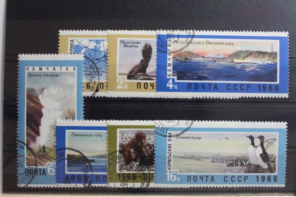 Soviet Union 3304-3310 Stamped #SU989