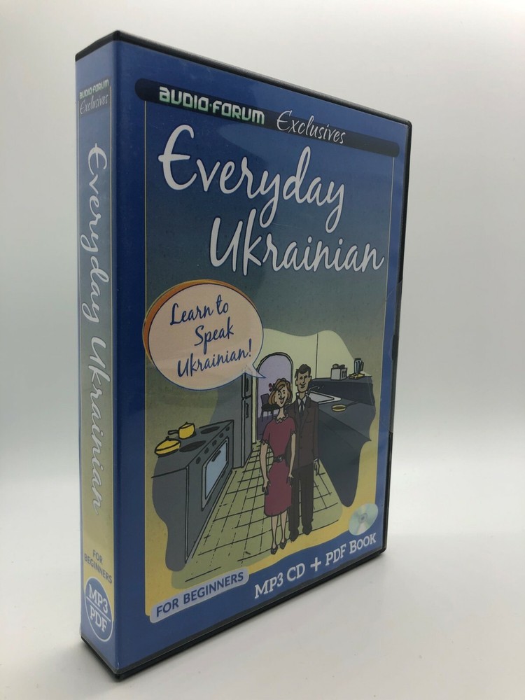 Everyday Ukrainian (PC/MAC) by Audio-Forum