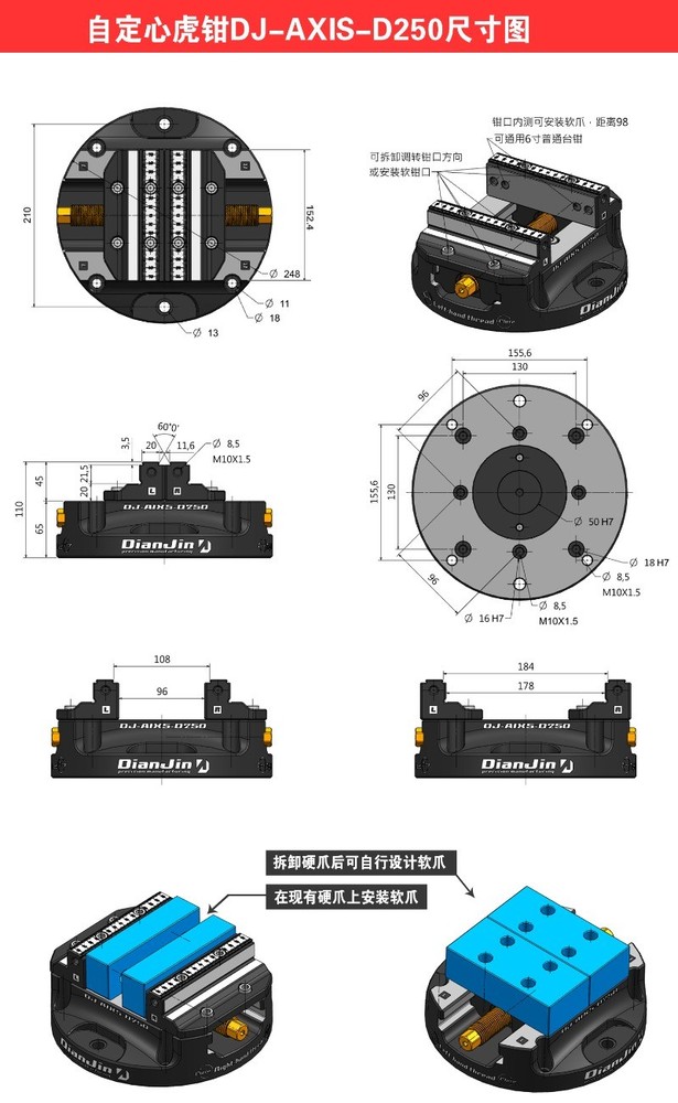 Four/five-axis quick-change fixture zero-point disc type integral concentricVise