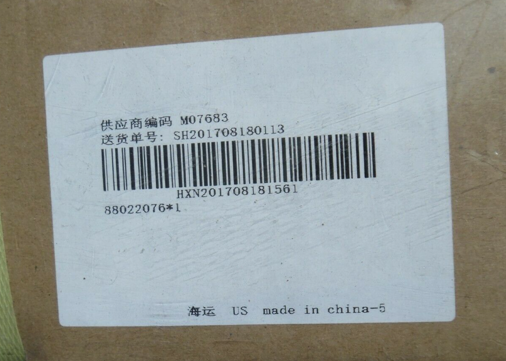 Unused Shomaven Projection Screen