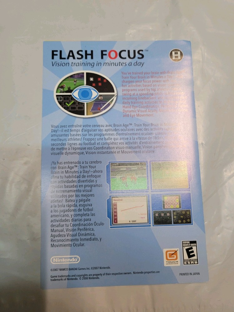 Wii Fit Insert Nintendo Wii Instruction Insert Only