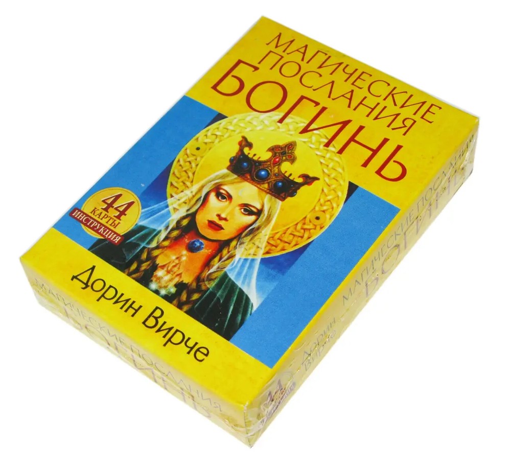 Карты Таро Магические послания БогиньTarot Deck Cards 44pcs Tarot Dorin Virce