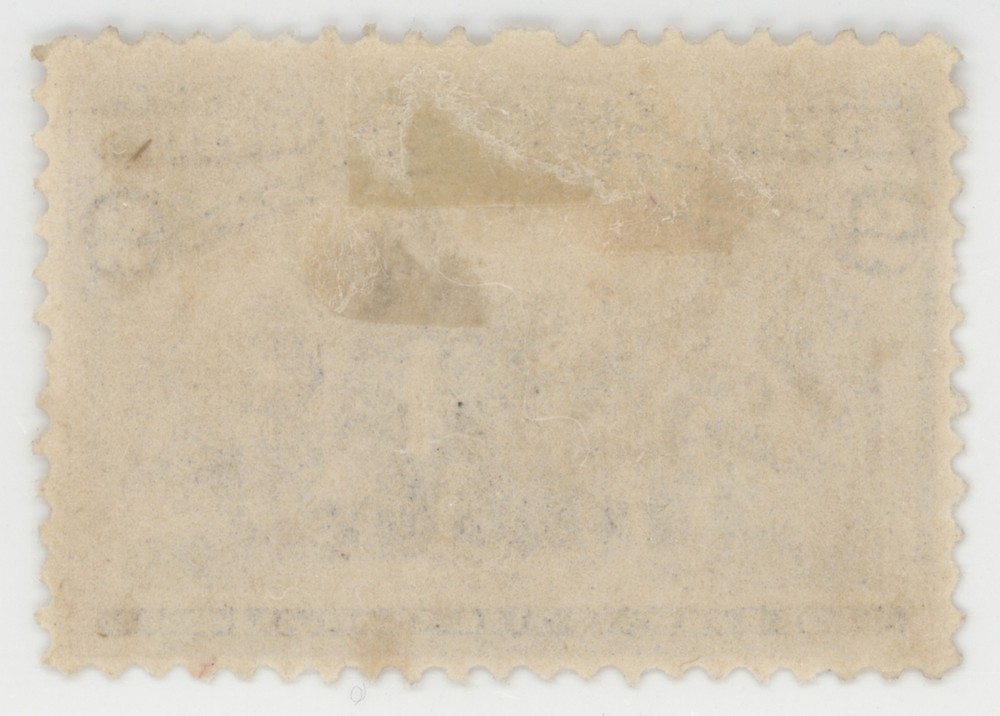 US Scott #231 | Mint NG | Fine