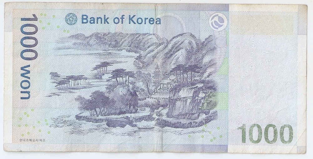 South Korea 1000 won ND (2007) Yi Hwang