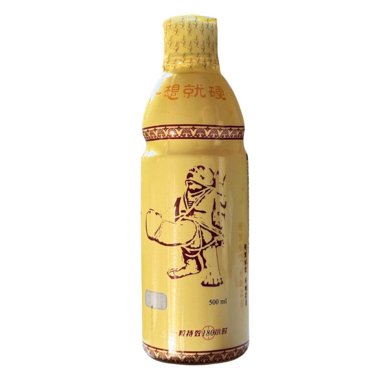 ✅ 🍆 KLG 500ml Big Thick Penis Enhancement All Natural VITAFER ✅🔥