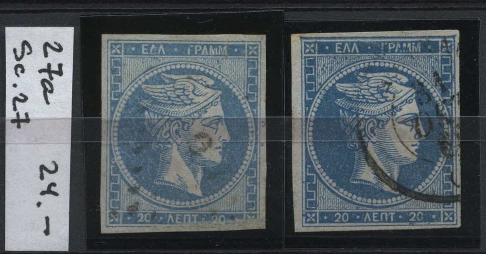 Greece Hellas 27a x 2 Used CV€24.00