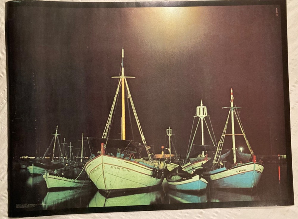 Serenity Personality Poster New York City Montreal Paris Hippie Head Shop