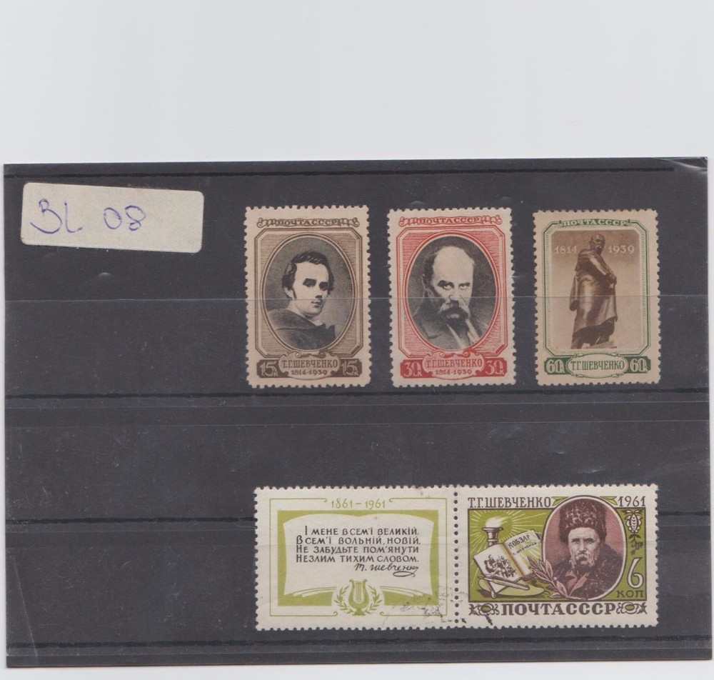 Russia / Soviet Union 1937 - 1940