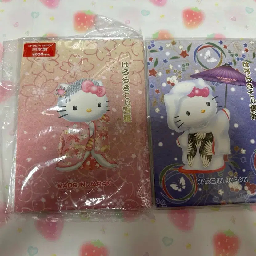 Hello Kitty Lunch Box Case Koahana Official