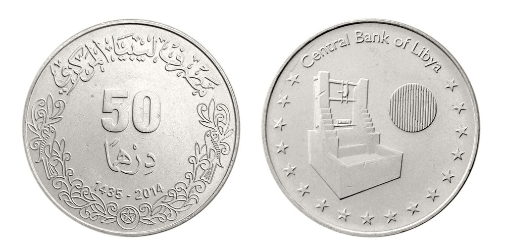 Libya 50 Dirhams - 1/2 Dinar 4 Pieces Set, 2014, KM #32-35, Mint