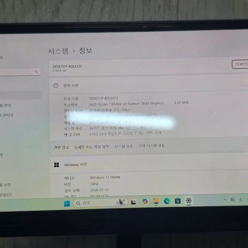 GPD Win4 Handheld Gaming Console, Includes Case & Screen Protectors