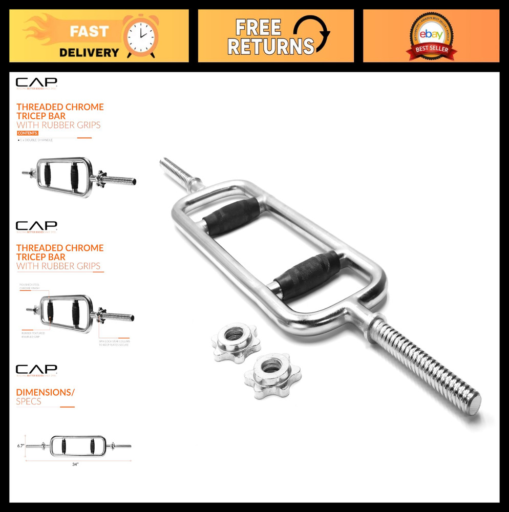 34" Standard Threaded Triceps Bar for Strength Training | Multiple Options Avail