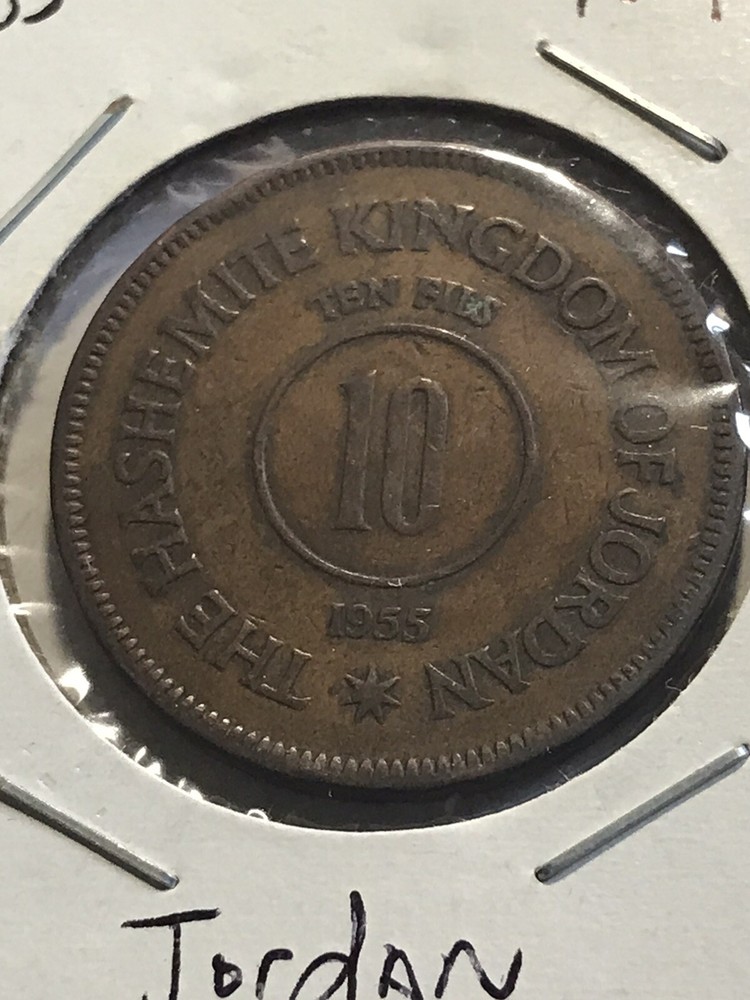 1955 Jordan 10 Fils