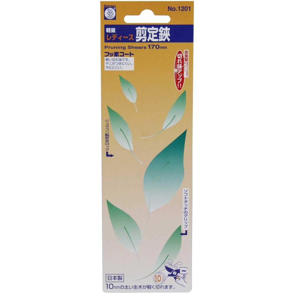 Pruner Scissors Pink