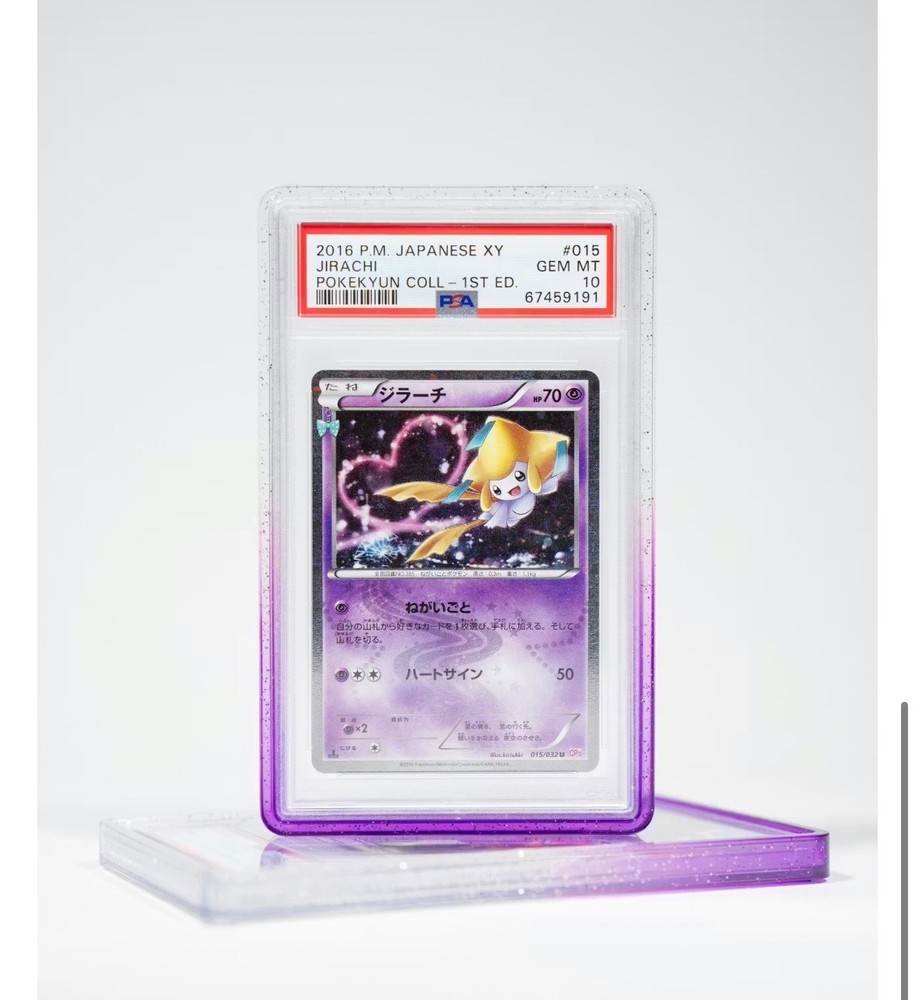 GradedGuard PSA GRAPE Graded Card Case Only Limited Edition