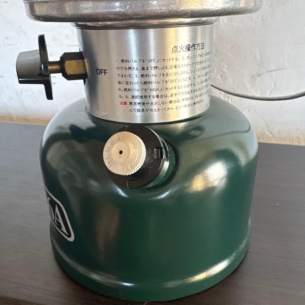 Coleman 286A Lantern