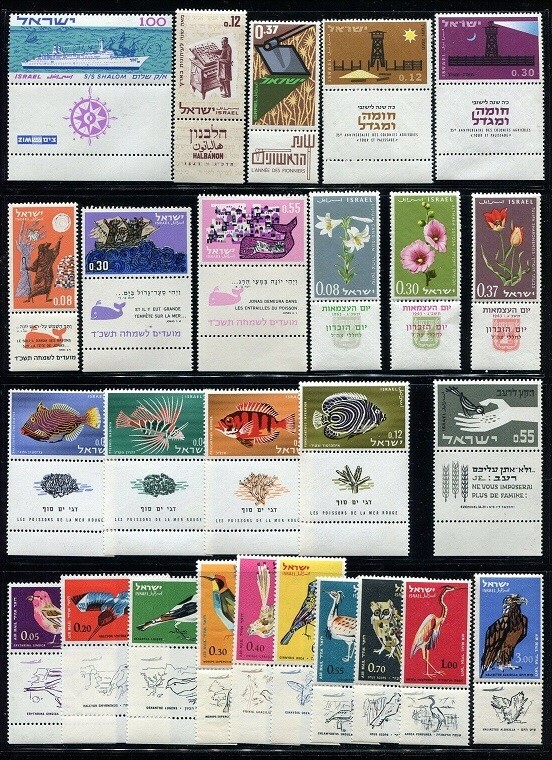 Israel 1963 Complete Year Set - Mint Tabs