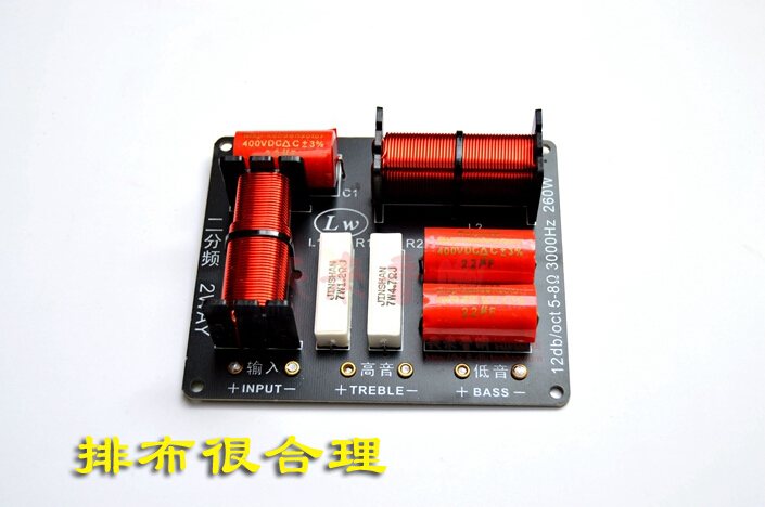2pcs 260W 2 Way Audio Crossover Filter 2 Unit HIFI Speaker Frequency Divider